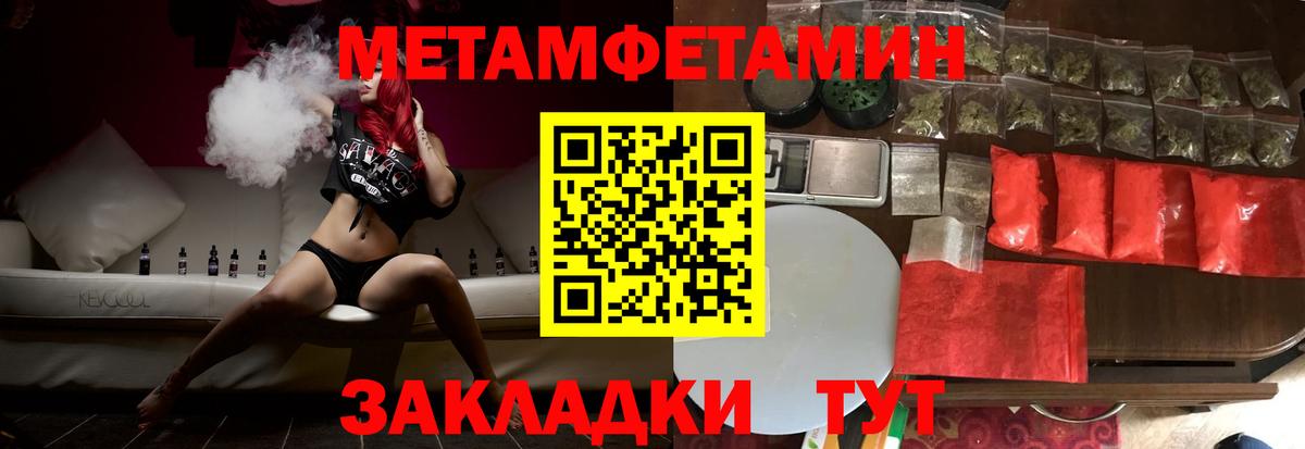 Amphetamine 98%  Вход с VPN  Златоуст 