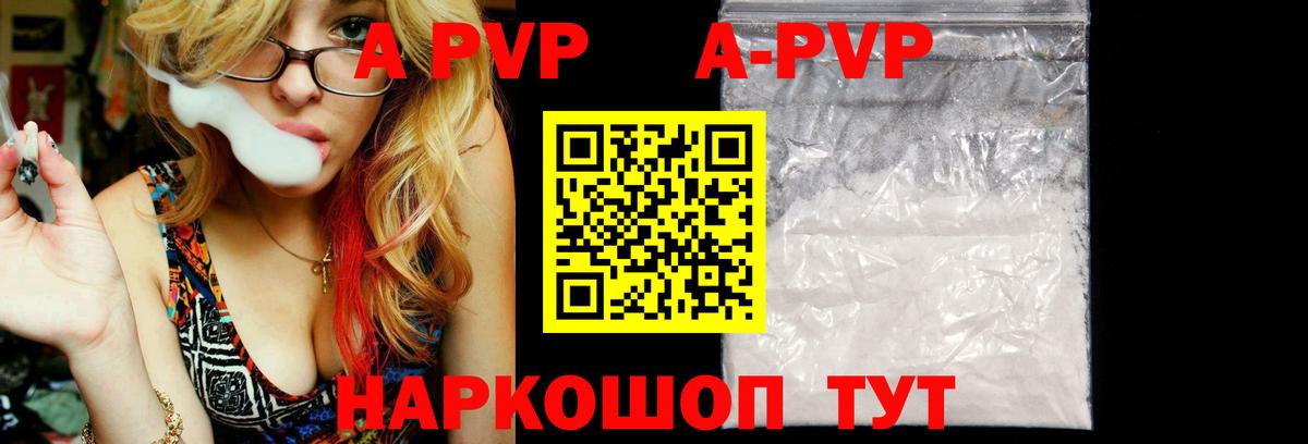 COCAIN  A-PVP СОЛЬ   Вход с VPN  Гашиш  Мефедрон кристаллы  NBOMe  Златоуст  Конопля 