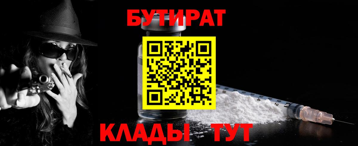 LSD-25 Златоуст
