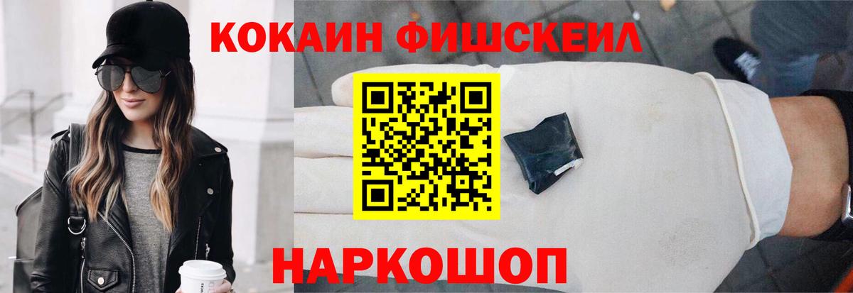 Cocaine Боливия Златоуст