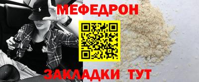 альфа пвп Берёзовский