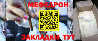альфа пвп Берёзовский