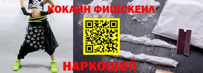 твердый Бийск