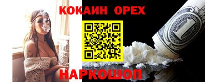твердый Беслан