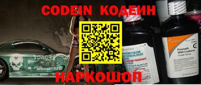 альфа пвп Берёзовский