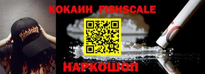 твердый Беслан