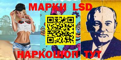 твердый Беслан