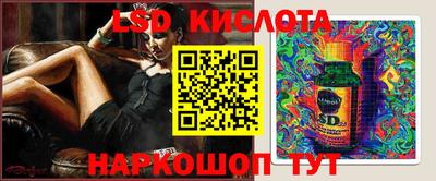 твердый Бийск