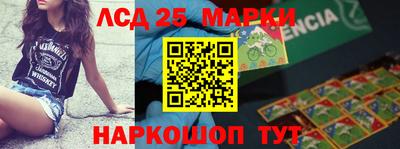 твердый Бийск