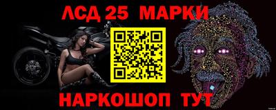 твердый Бийск