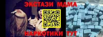 альфа пвп Берёзовский