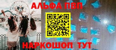 твердый Беслан