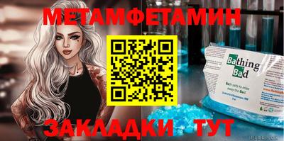 альфа пвп Берёзовский