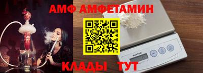 альфа пвп Берёзовский