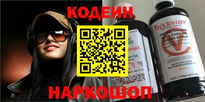 твердый Бийск