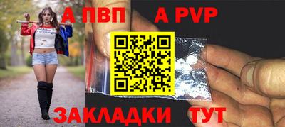 твердый Бийск
