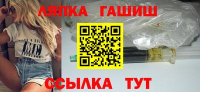 spice Гай