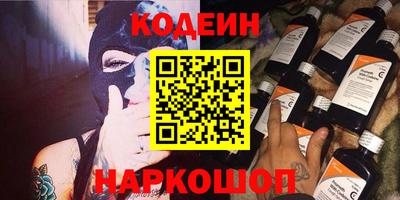 твердый Бийск