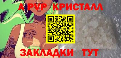 твердый Беслан