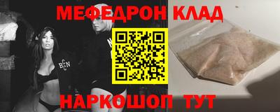 альфа пвп Берёзовский