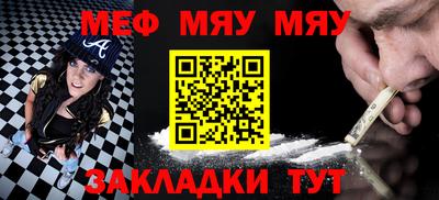 альфа пвп Берёзовский