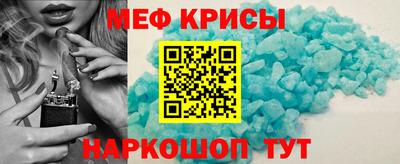 твердый Бийск