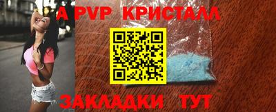 твердый Беслан