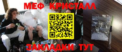 альфа пвп Берёзовский