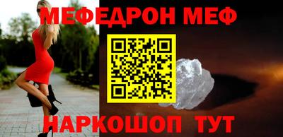 альфа пвп Берёзовский