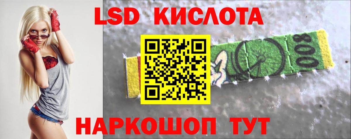 LSD-25 экстази кислота  Вход с VPN  Златоуст  Лсд 25 экстази  ЛСД экстази ecstasy 