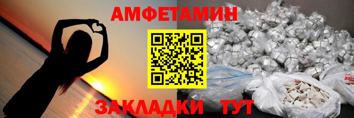 Первитин Methamphetamine  Вход с VPN  Златоуст 