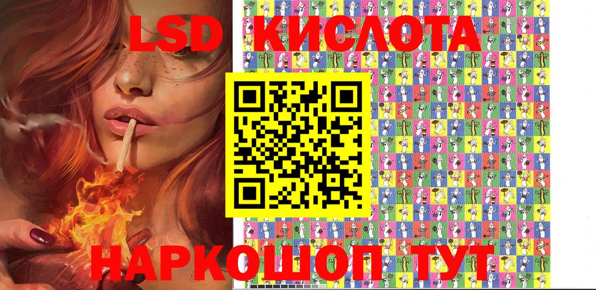 Златоуст  Марки N-bome 1,5мг  Марки N-bome 1,5мг  Вход с VPN 