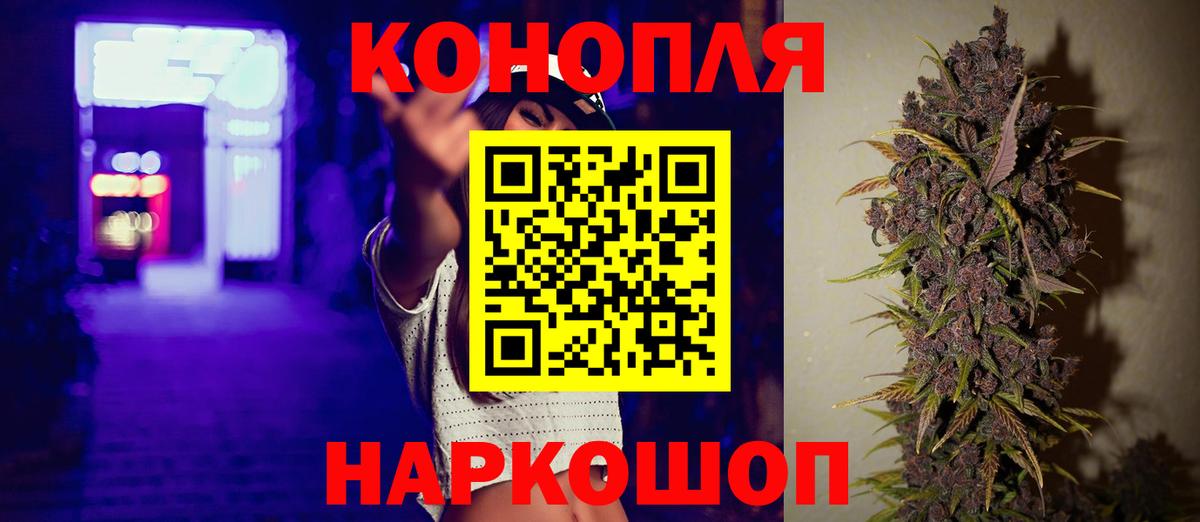 Бошки марихуана семена  Вход с VPN  Златоуст  Бошки Шишки гибрид  Бошки Шишки индика 